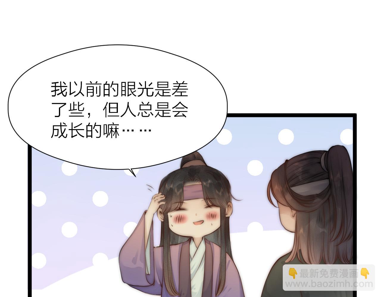 第89话 我只信你(1/2)-第96话
