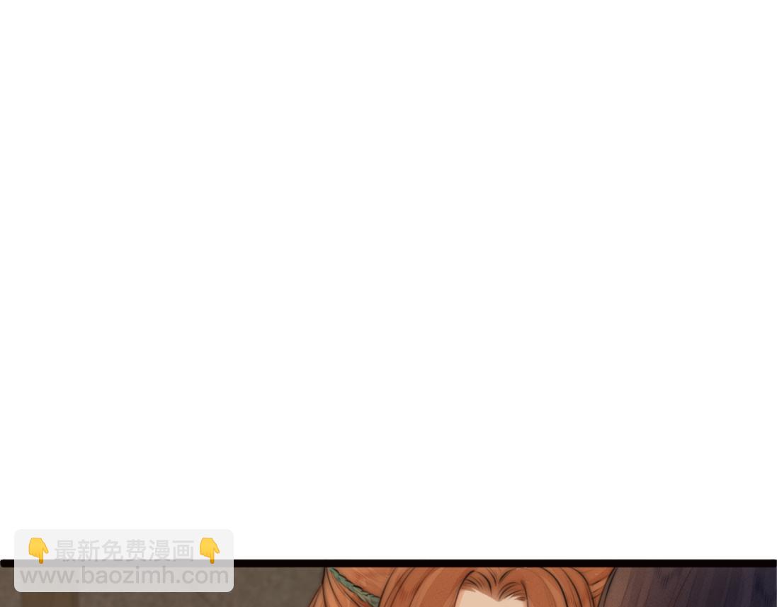 第91话 苗大夫回来了(1/2)-第98话