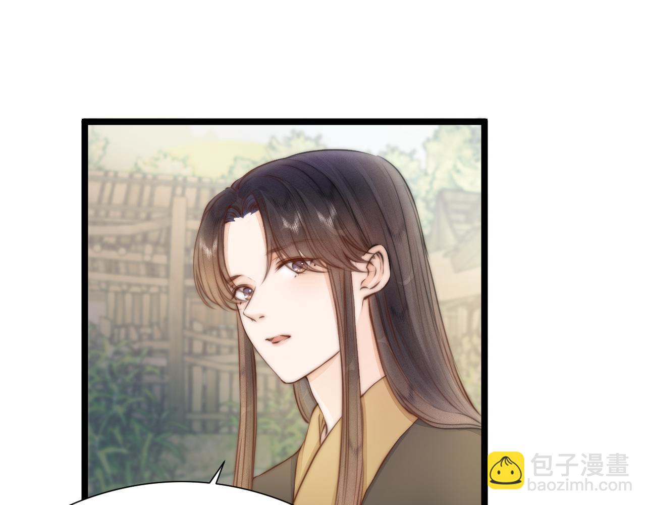 第91话 苗大夫回来了(1/2)-第98话