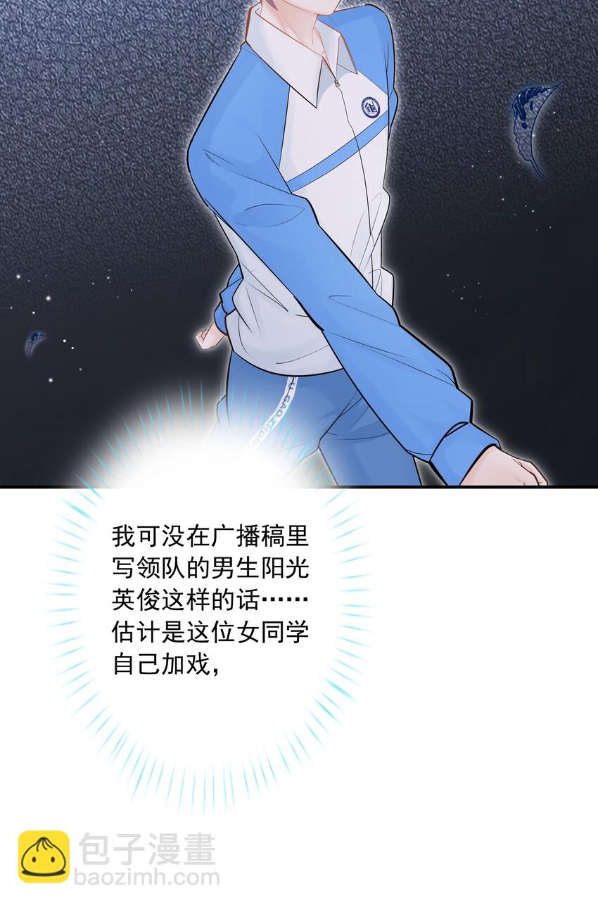002 他这一年属于我-第2话