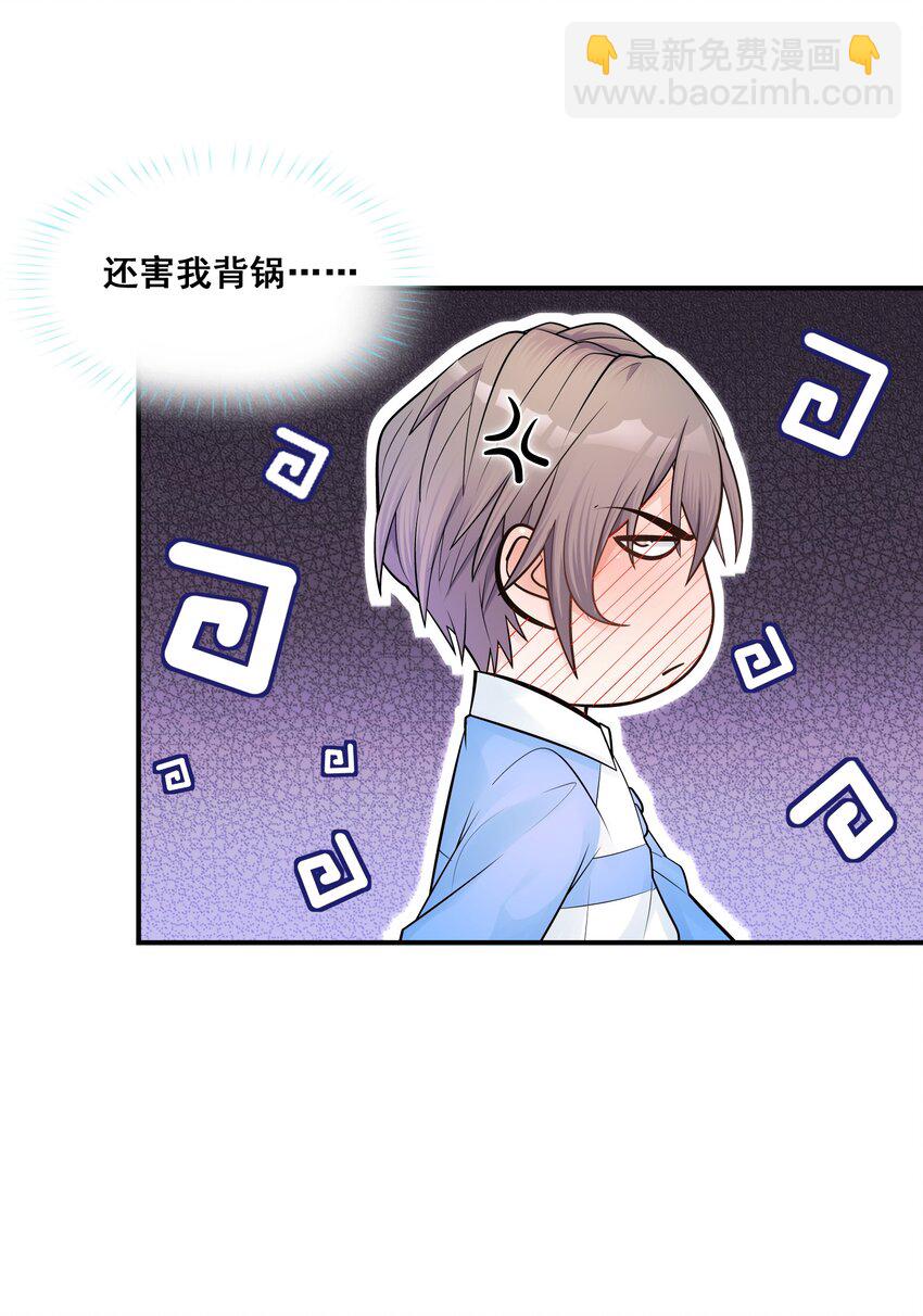 002 他这一年属于我-第2话