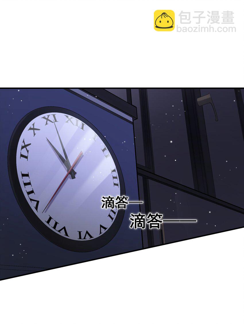 002 他这一年属于我-第2话