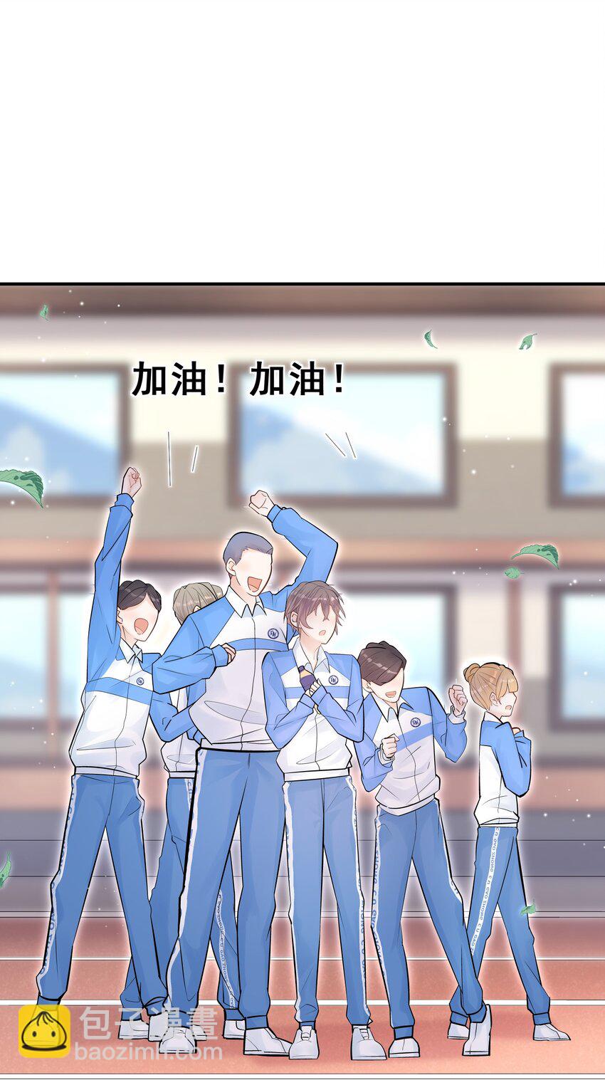 002 他这一年属于我-第2话