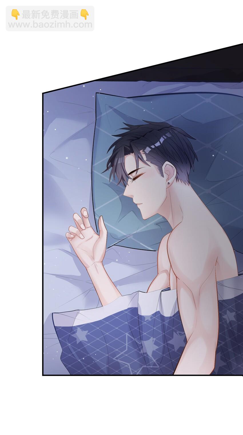 002 他这一年属于我-第2话