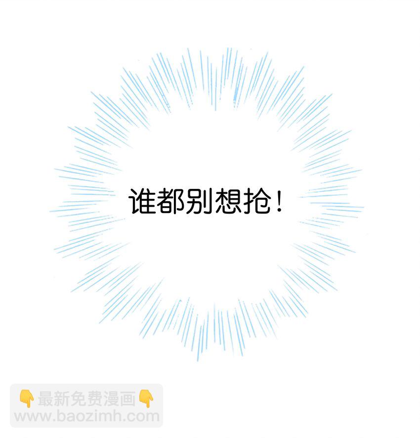 002 他这一年属于我-第2话