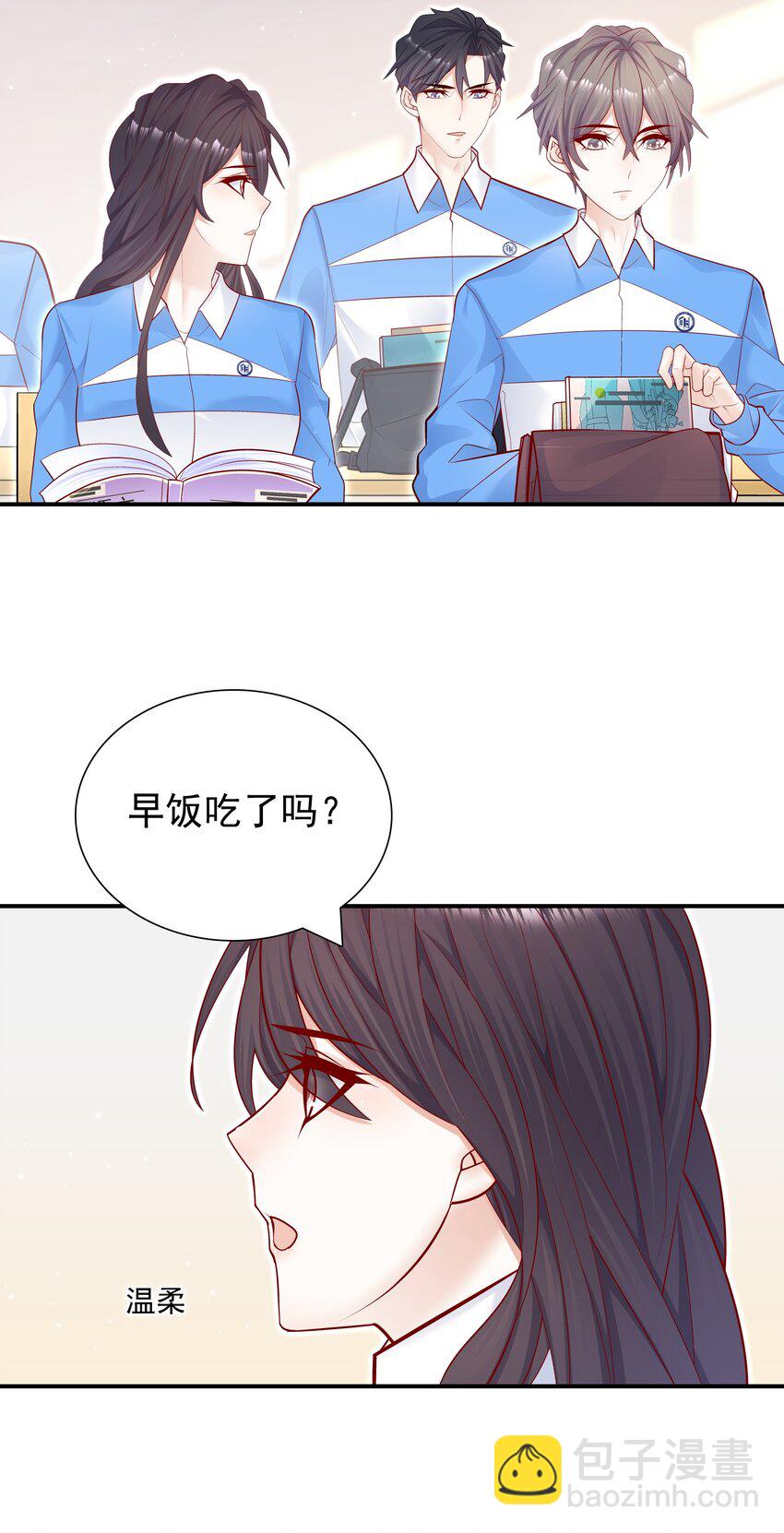 012 你坐着，我来骑-第12话