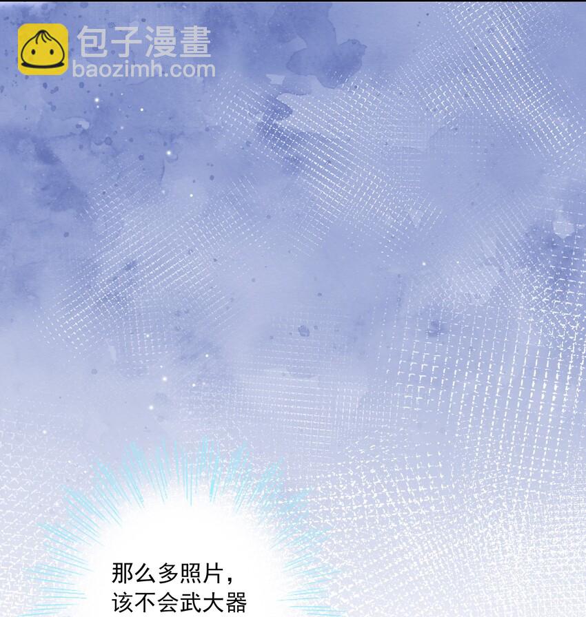 012 你坐着，我来骑-第12话