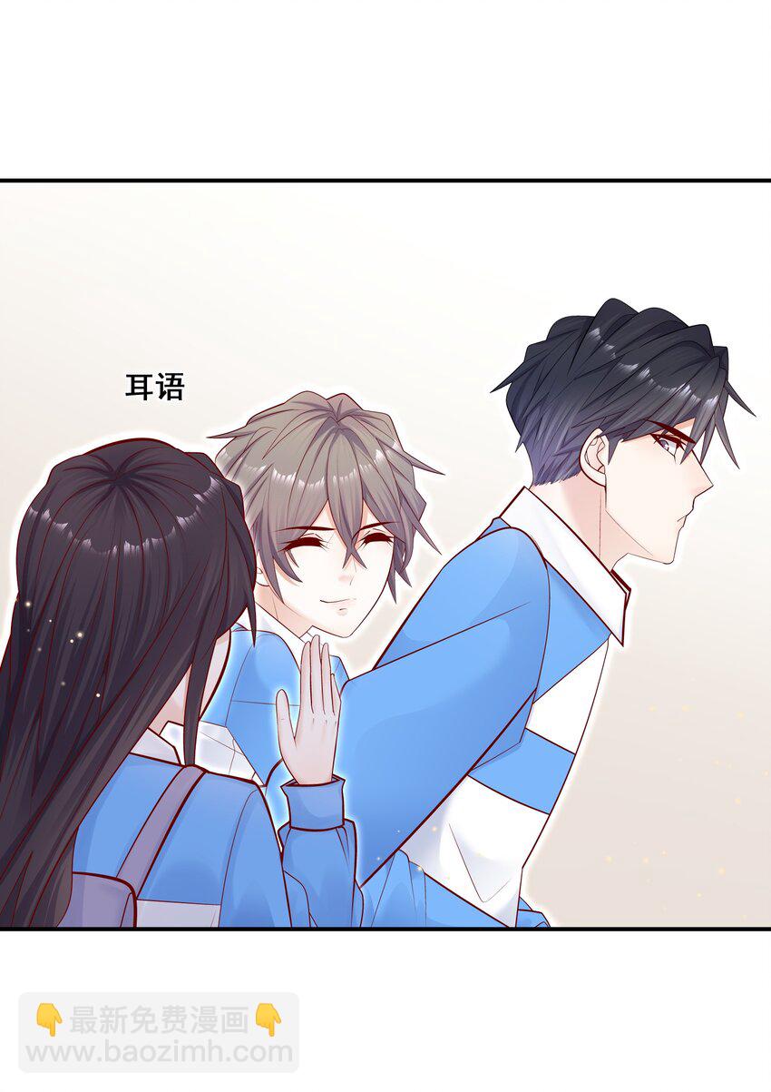 014 我今晚非得折腾死你-第14话