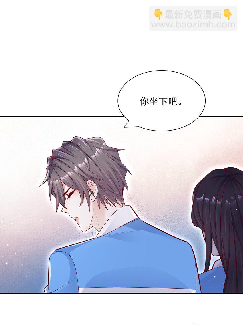 016 我一定会保护你！-第16话