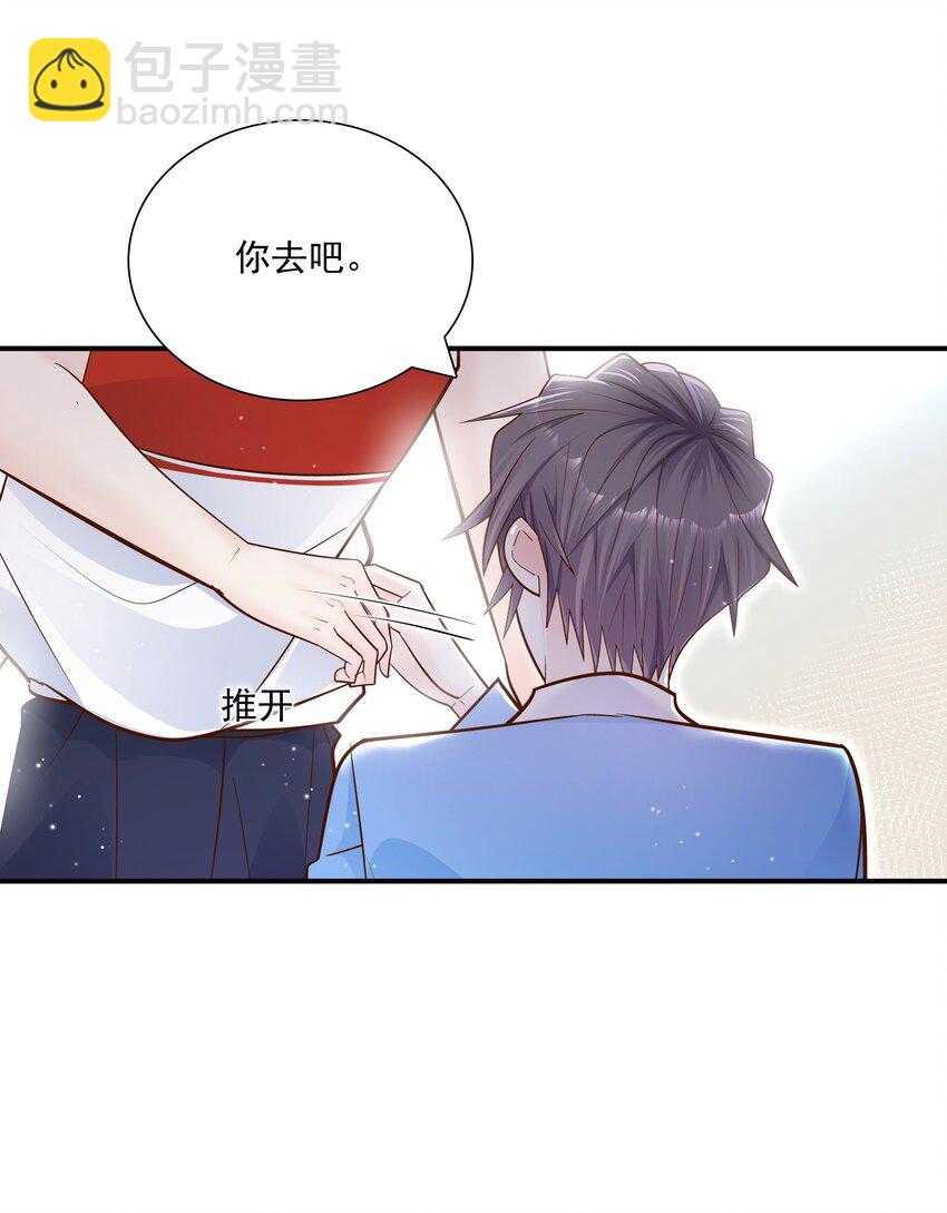 018 别闹了，睡觉吧！-第18话