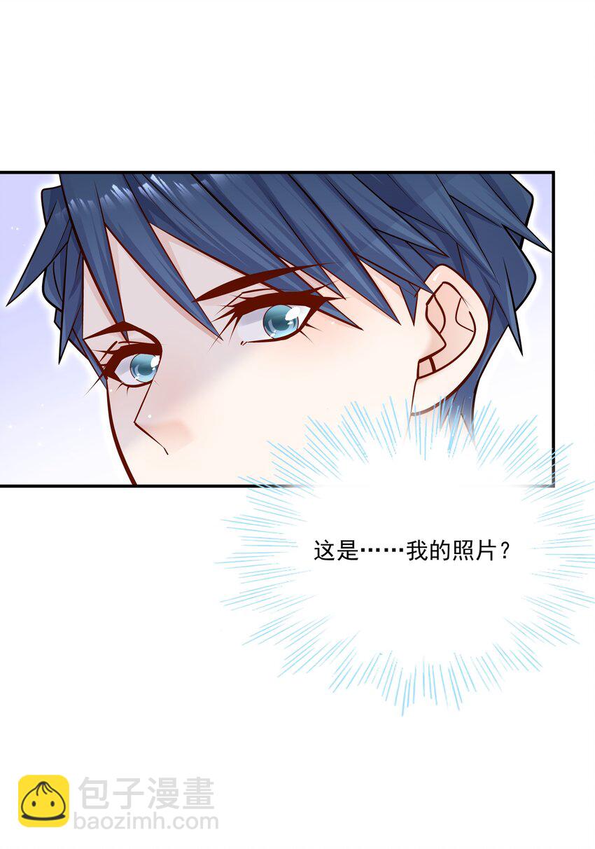 020 学生这么开心，老师真高兴！(1/2)-第20话