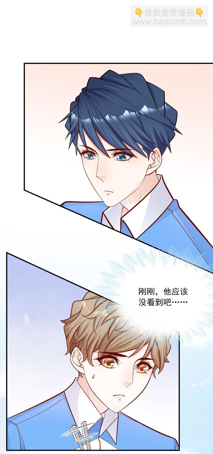 020 学生这么开心，老师真高兴！(1/2)-第20话