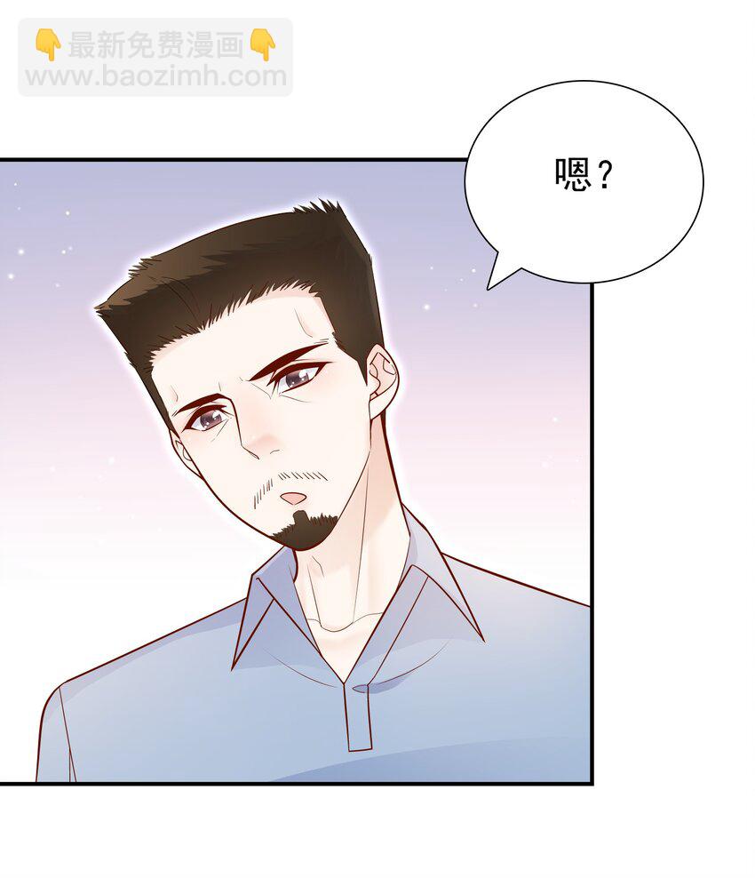 020 学生这么开心，老师真高兴！(1/2)-第20话