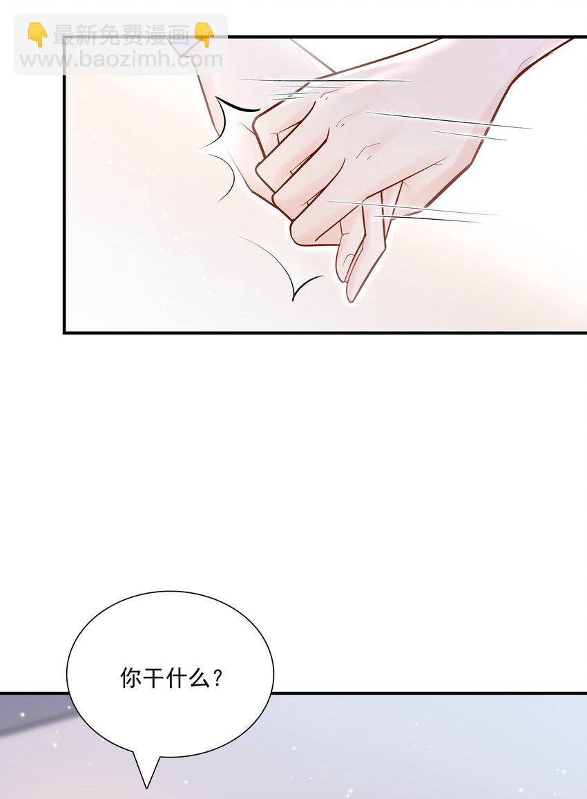 020 学生这么开心，老师真高兴！(1/2)-第20话