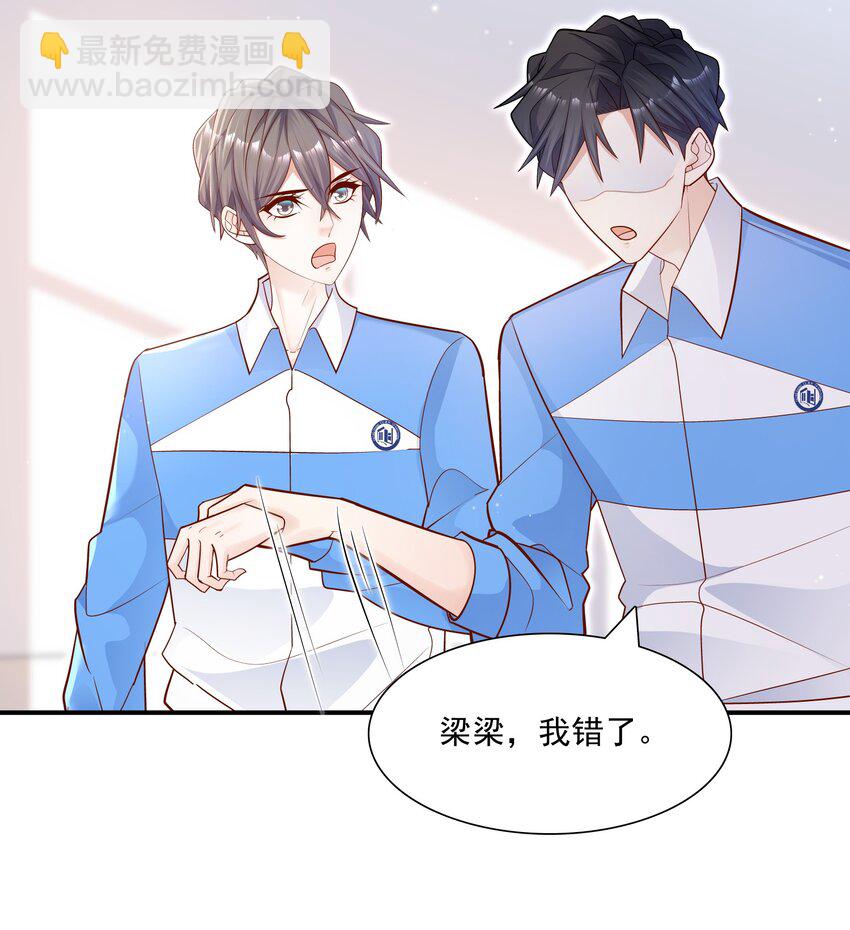 020 学生这么开心，老师真高兴！(1/2)-第20话