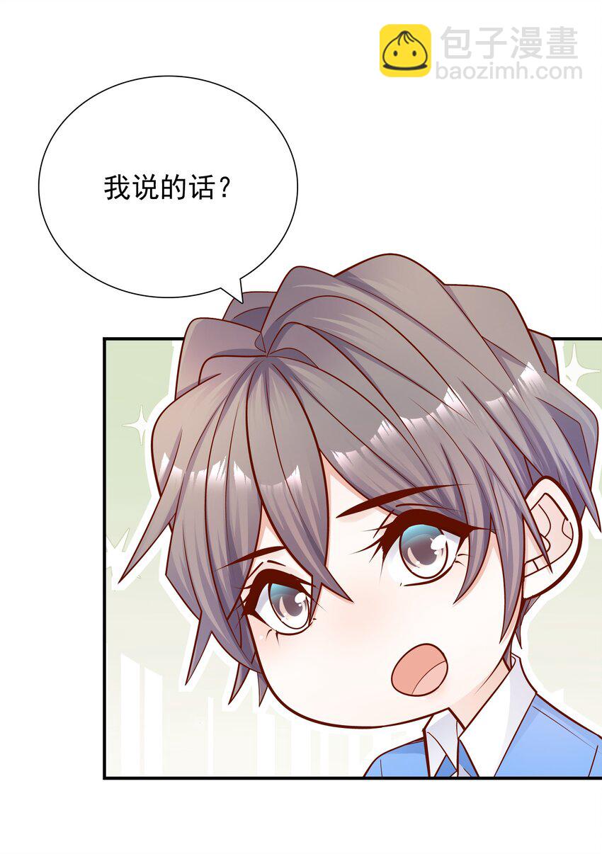 020 学生这么开心，老师真高兴！(1/2)-第20话