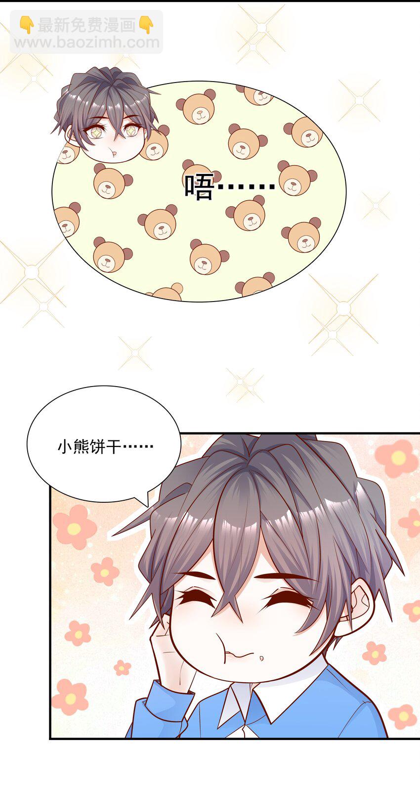 020 学生这么开心，老师真高兴！(1/2)-第20话