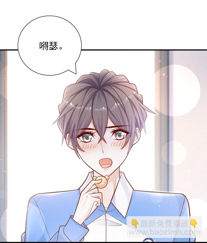 020 学生这么开心，老师真高兴！(1/2)-第20话