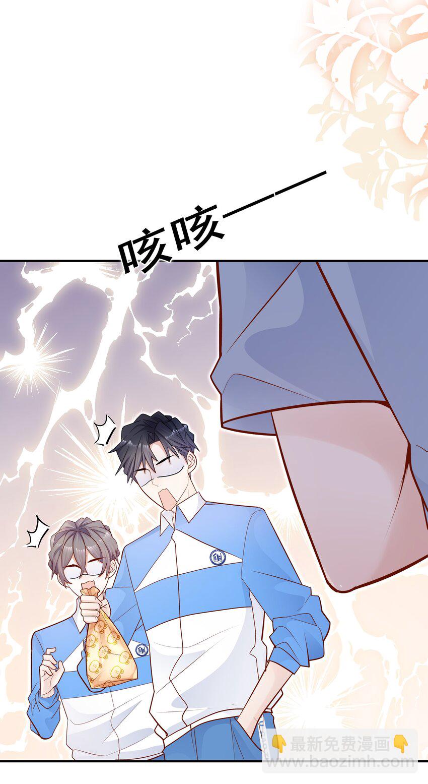 020 学生这么开心，老师真高兴！(1/2)-第20话