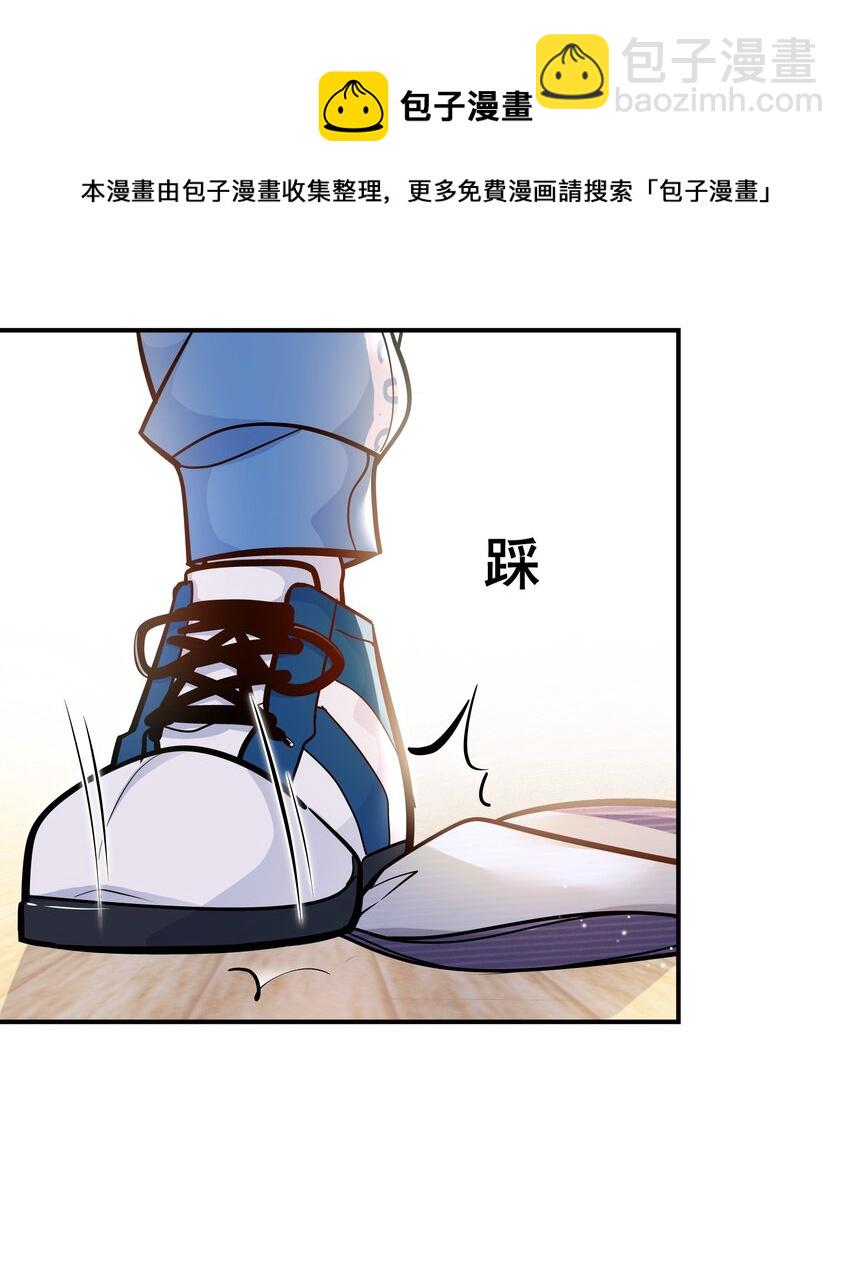 020 学生这么开心，老师真高兴！(1/2)-第20话