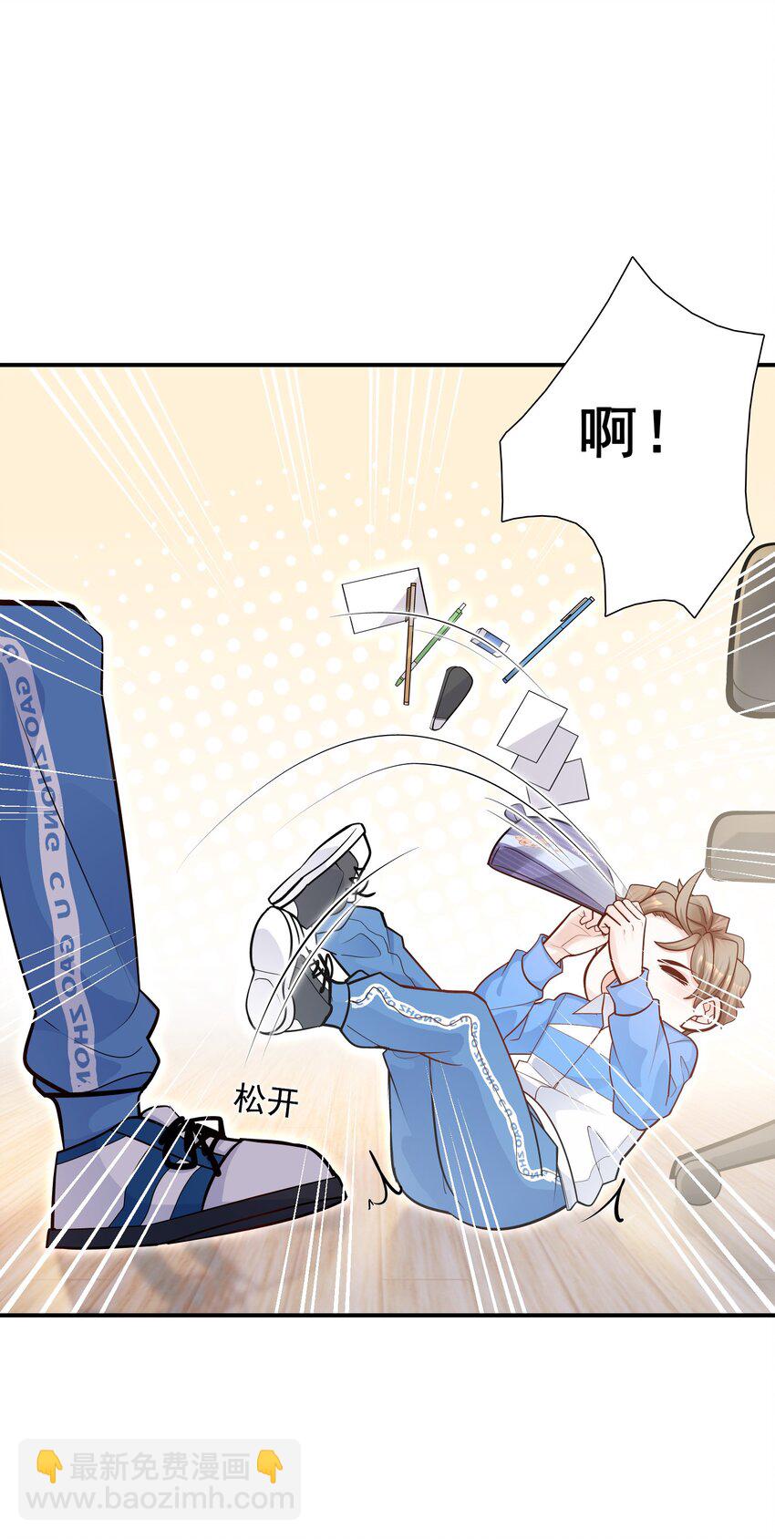 020 学生这么开心，老师真高兴！(1/2)-第20话
