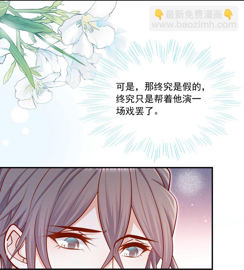 022 你做我对象吧！(1/2)-第22话