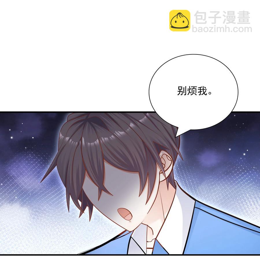 024 叫爸爸-第24话