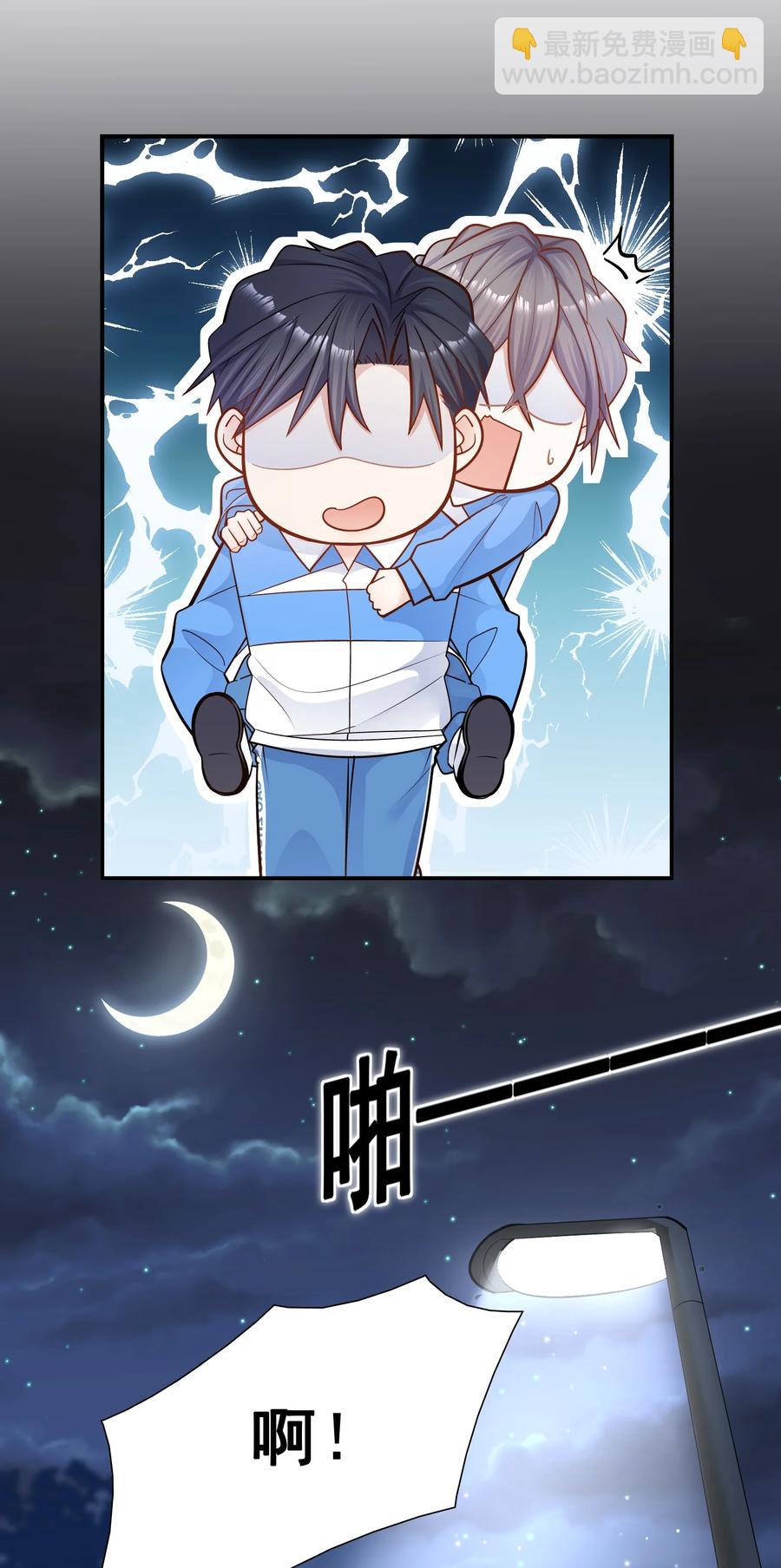 024 叫爸爸-第24话
