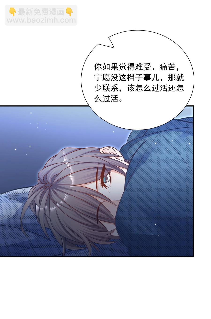 024 叫爸爸-第24话
