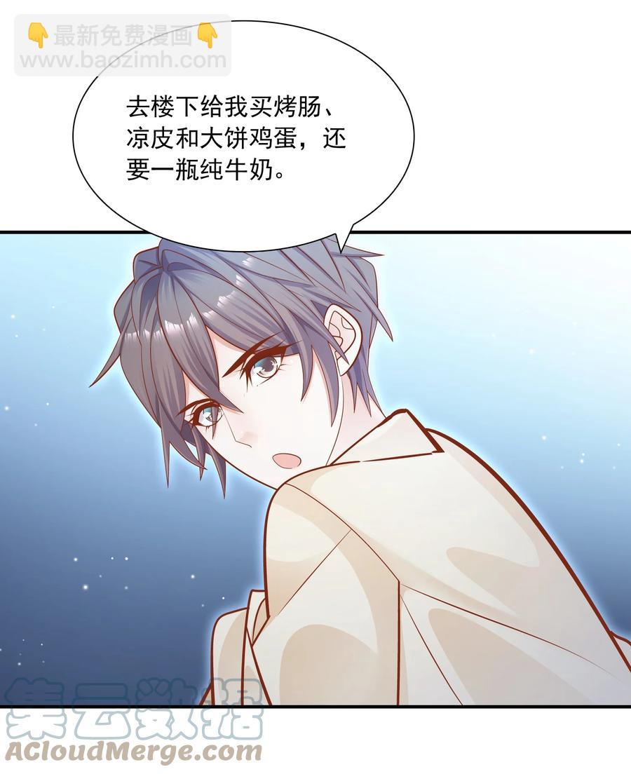 024 叫爸爸-第24话