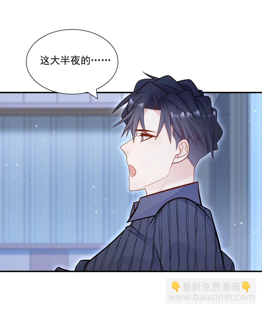024 叫爸爸-第24话