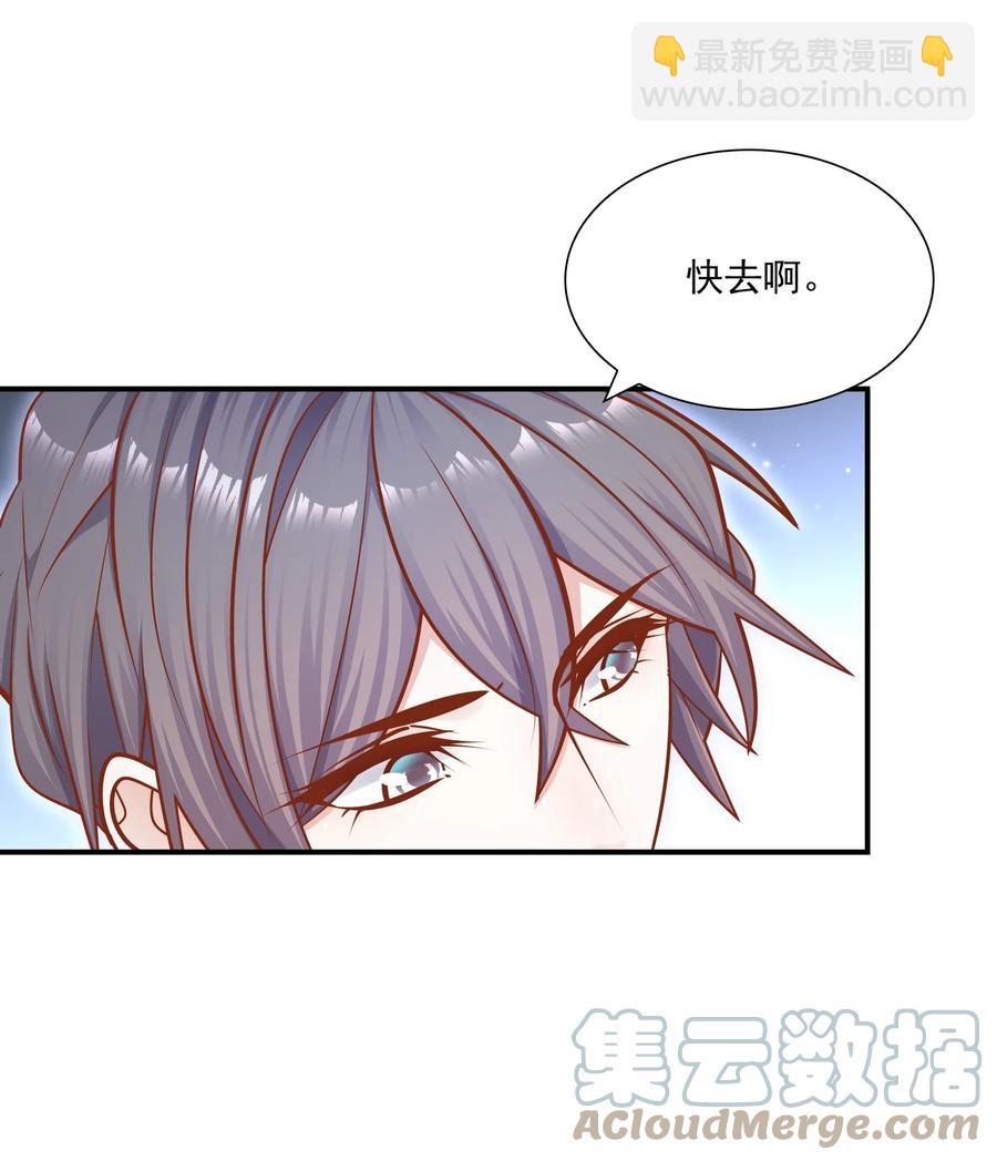 024 叫爸爸-第24话