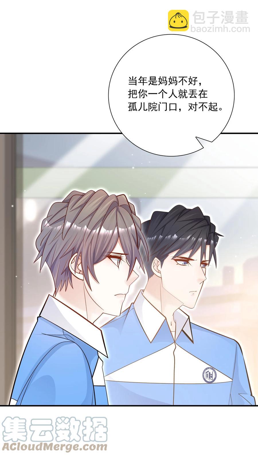 024 叫爸爸-第24话