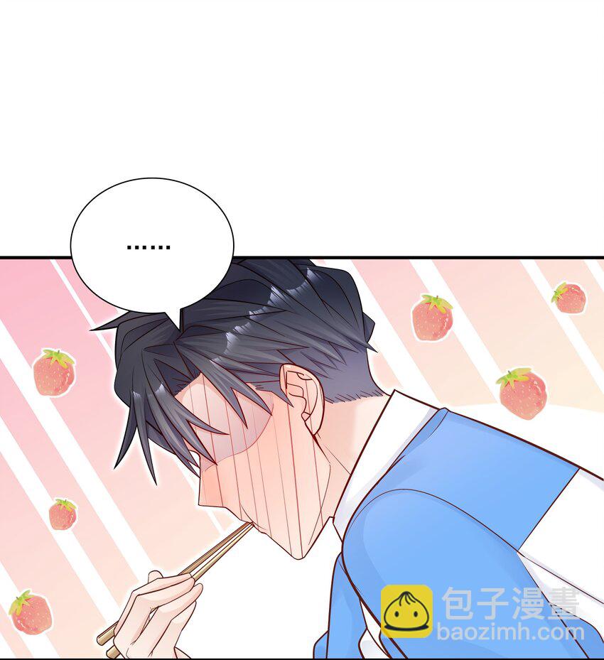 027 我帮你！-第28话