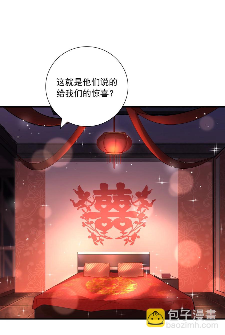 029 这就是惊喜？！-第30话