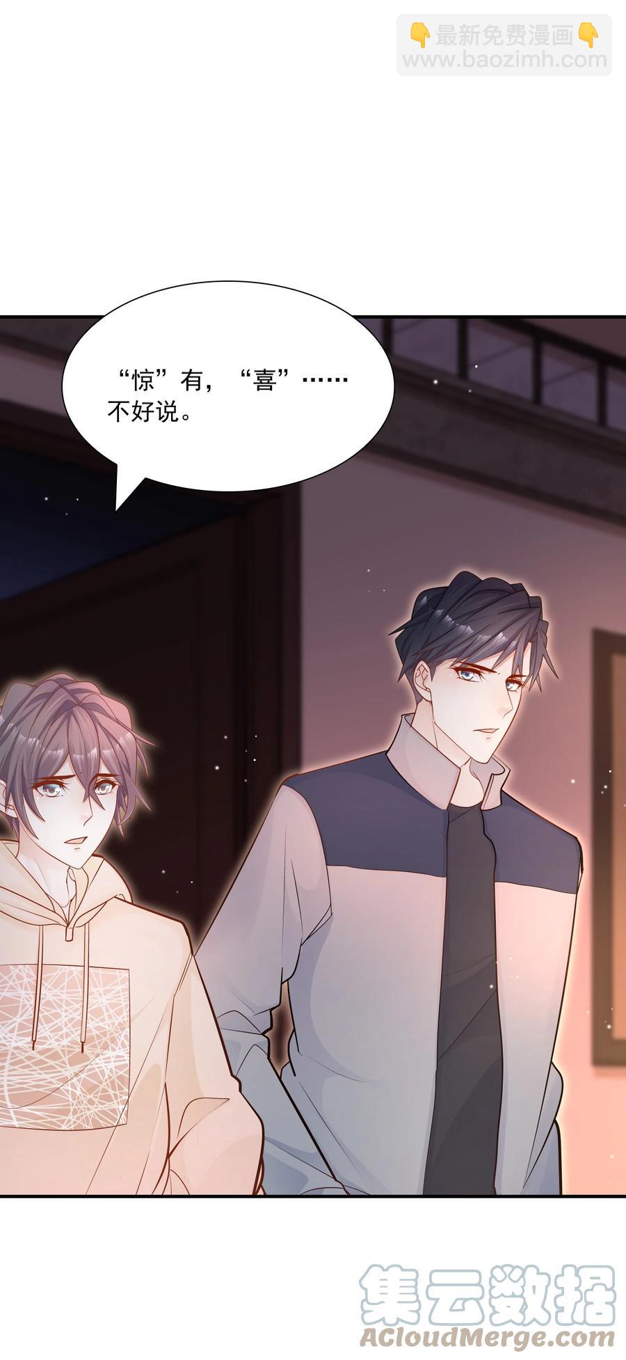 029 这就是惊喜？！-第30话