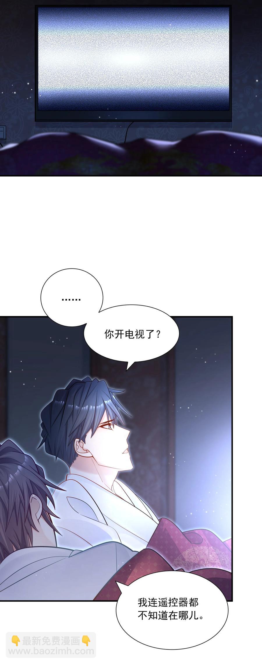 029 这就是惊喜？！-第30话
