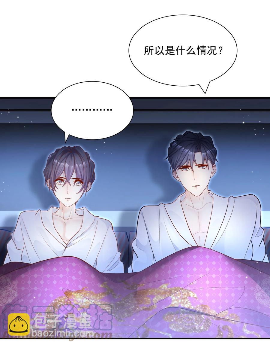 029 这就是惊喜？！-第30话