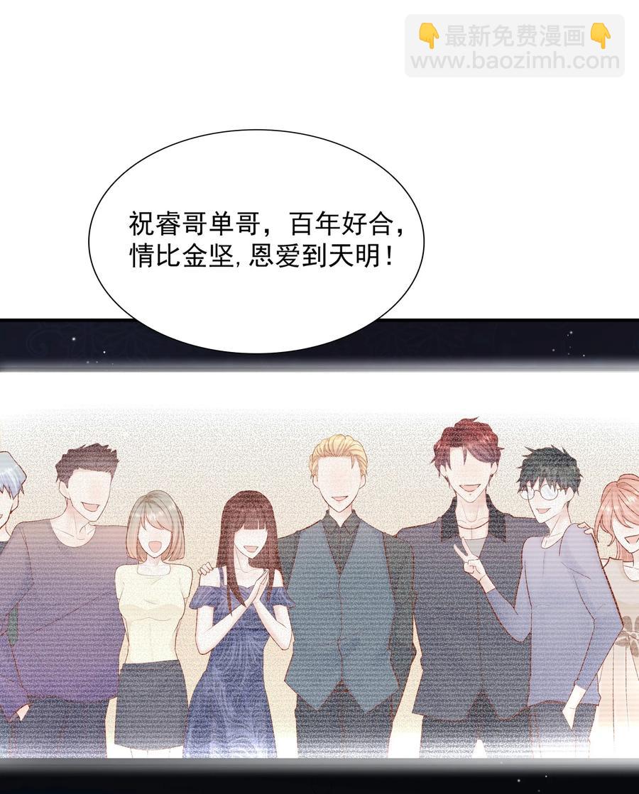 029 这就是惊喜？！-第30话