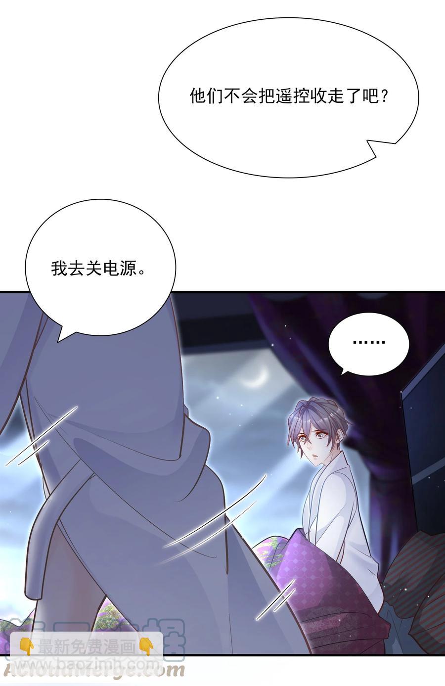 029 这就是惊喜？！-第30话