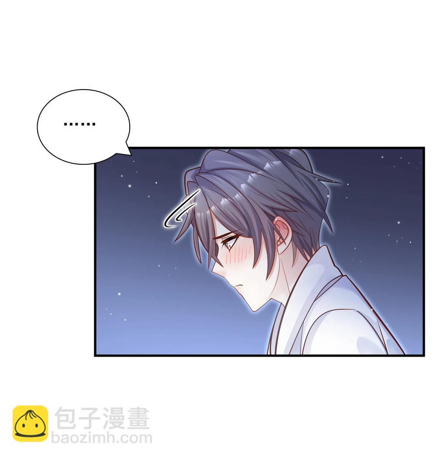029 这就是惊喜？！-第30话