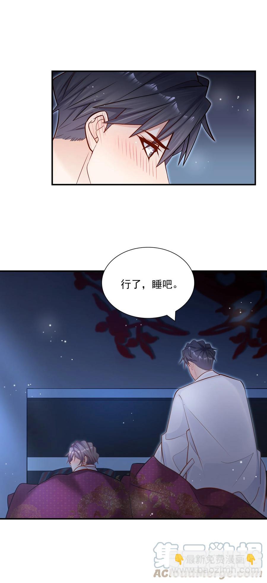 029 这就是惊喜？！-第30话