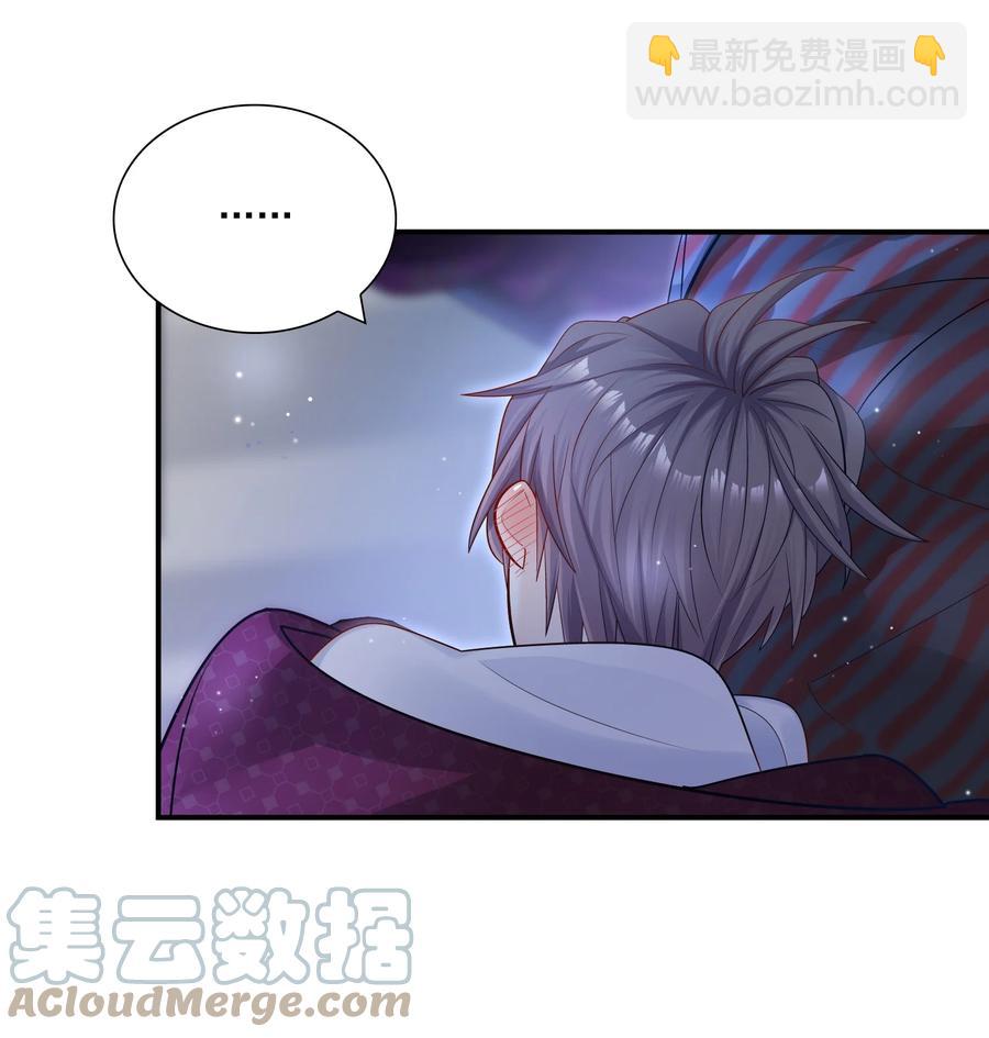 029 这就是惊喜？！-第30话
