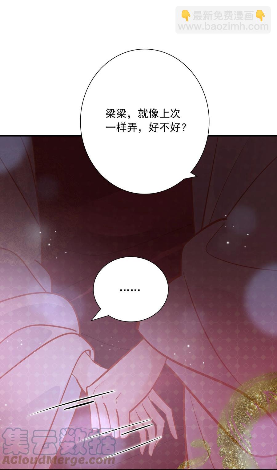 029 这就是惊喜？！-第30话