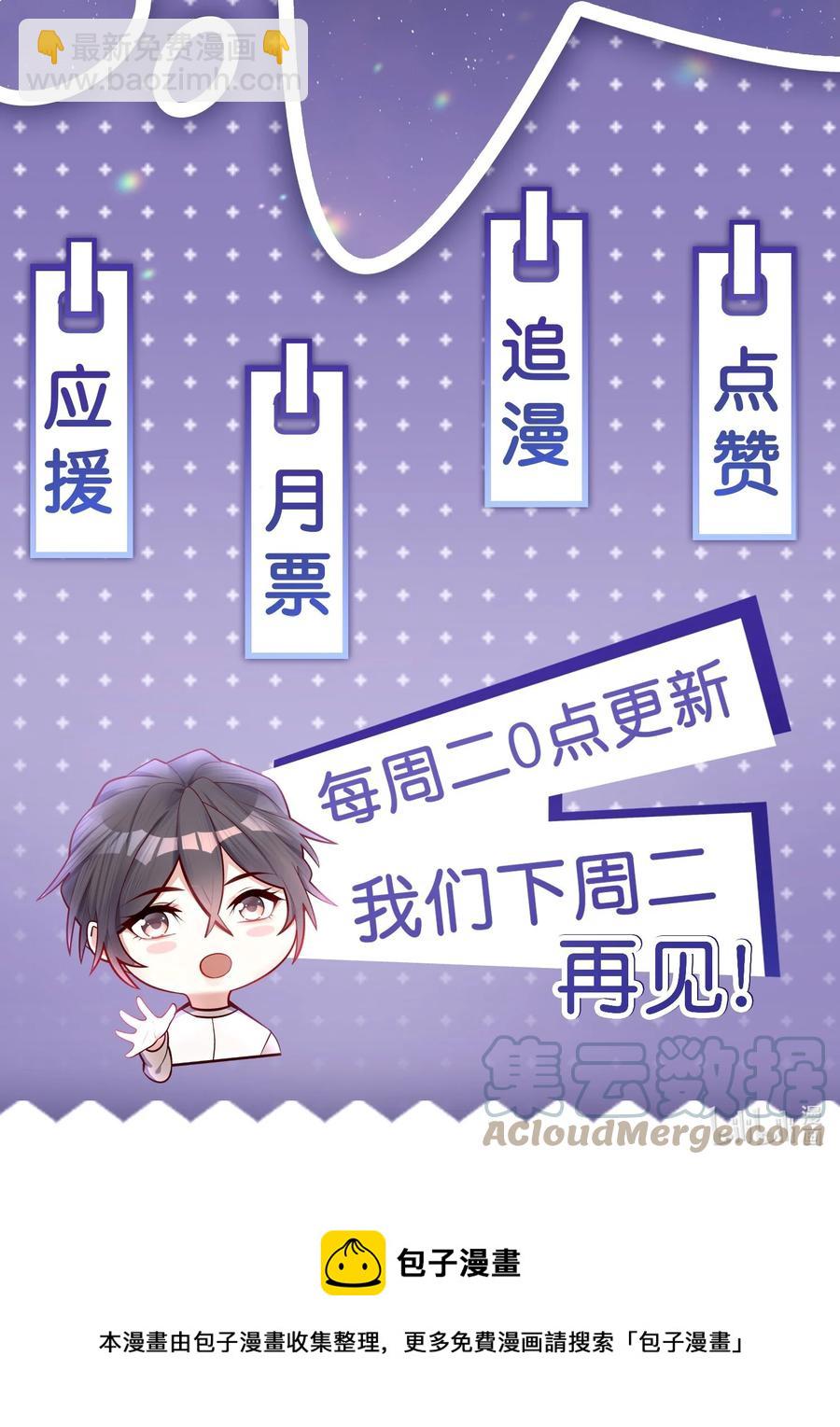 029 这就是惊喜？！-第30话