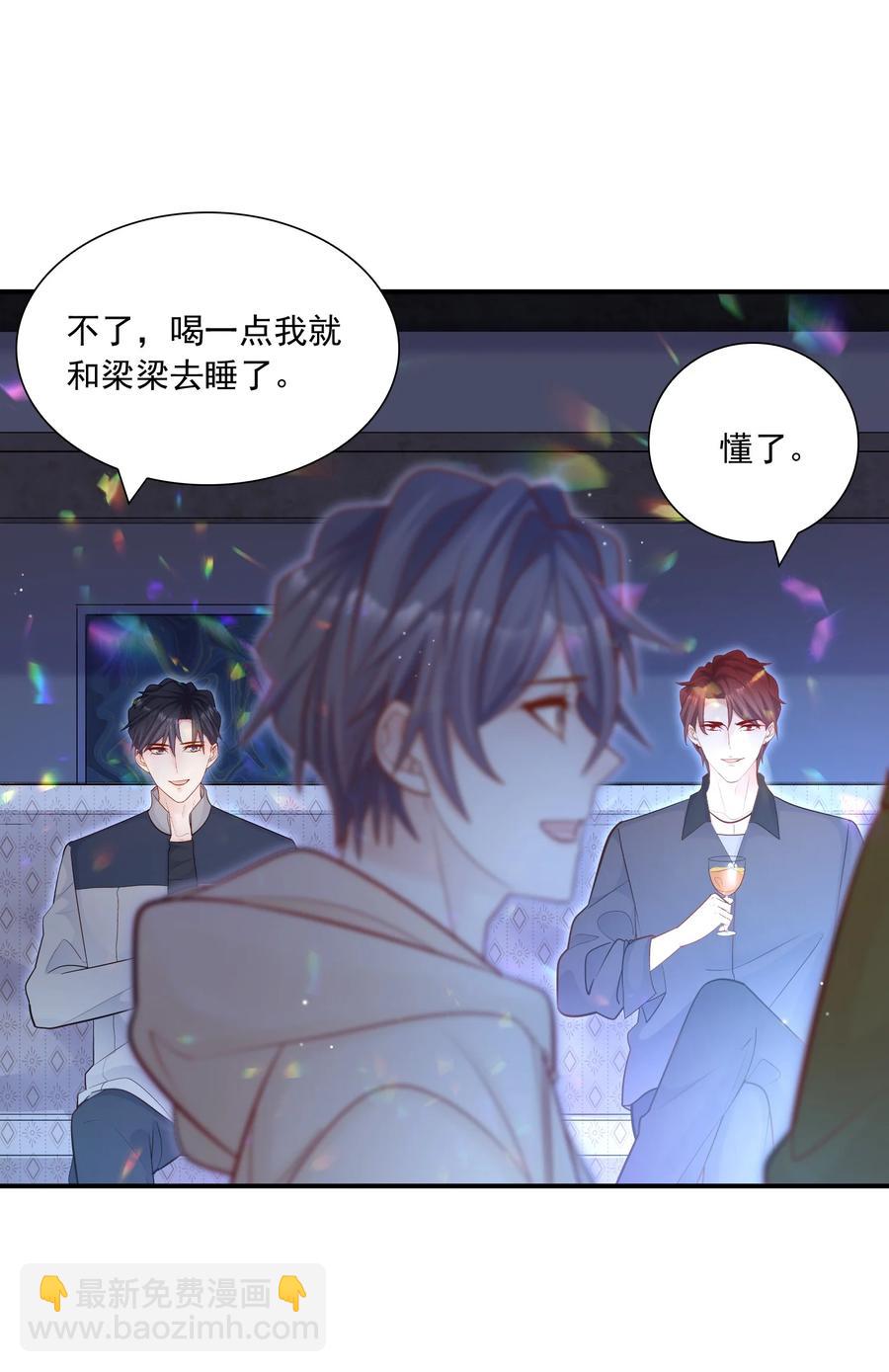 029 这就是惊喜？！-第30话