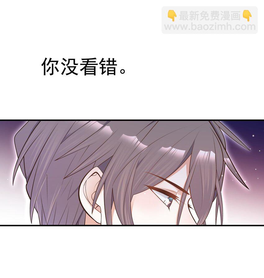 004 单梁，你不爱我了(1/2)-第4话