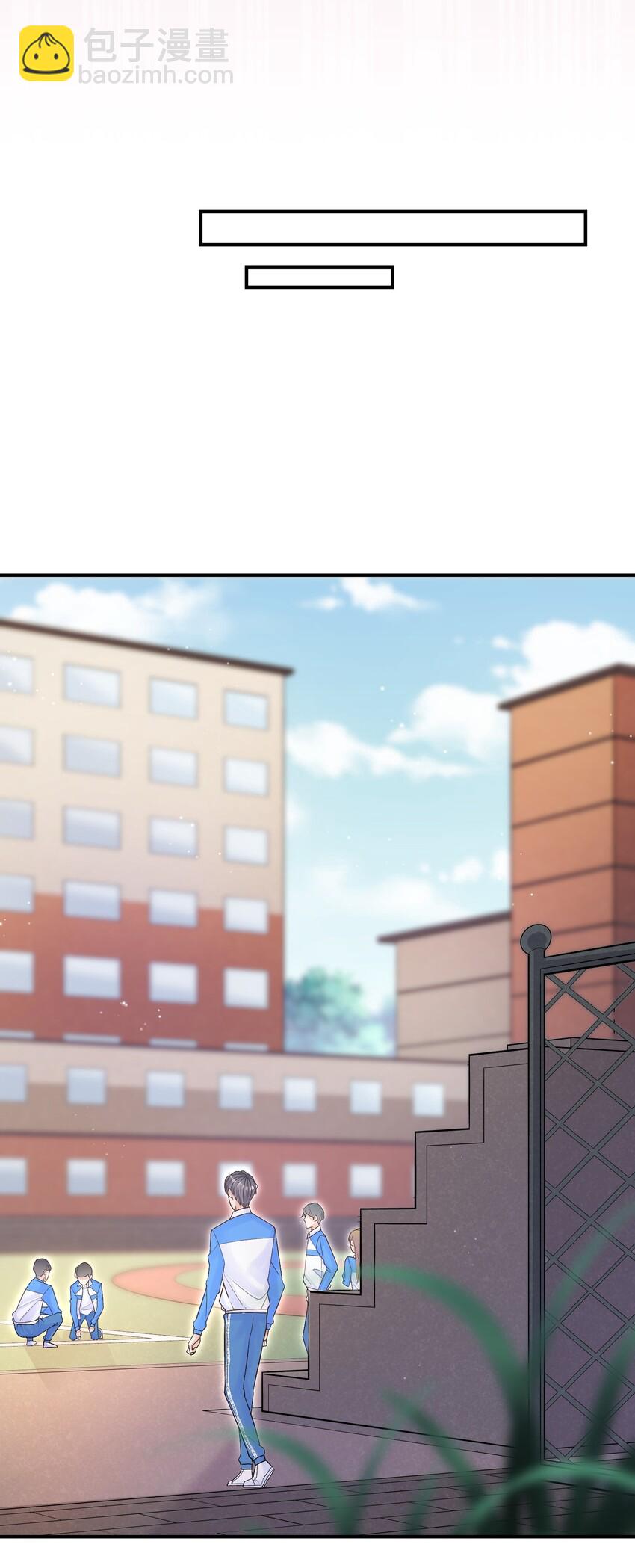 004 单梁，你不爱我了(1/2)-第4话