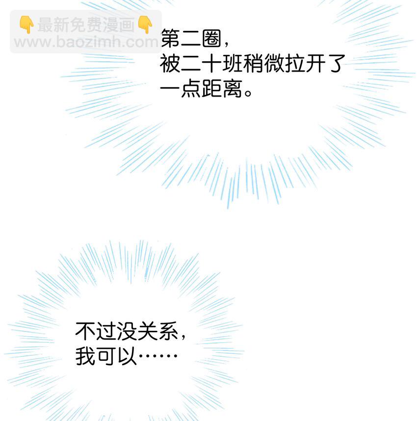 004 单梁，你不爱我了(1/2)-第4话