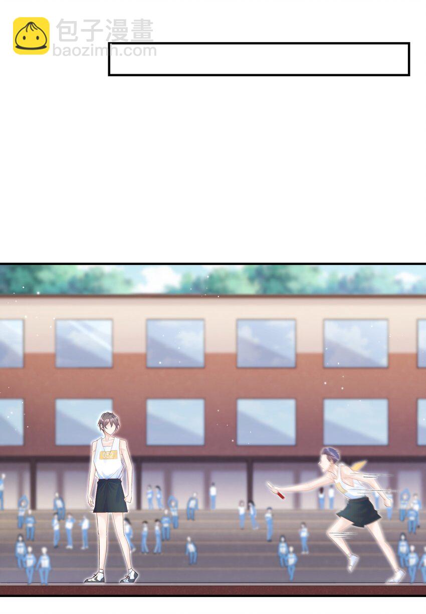 004 单梁，你不爱我了(1/2)-第4话